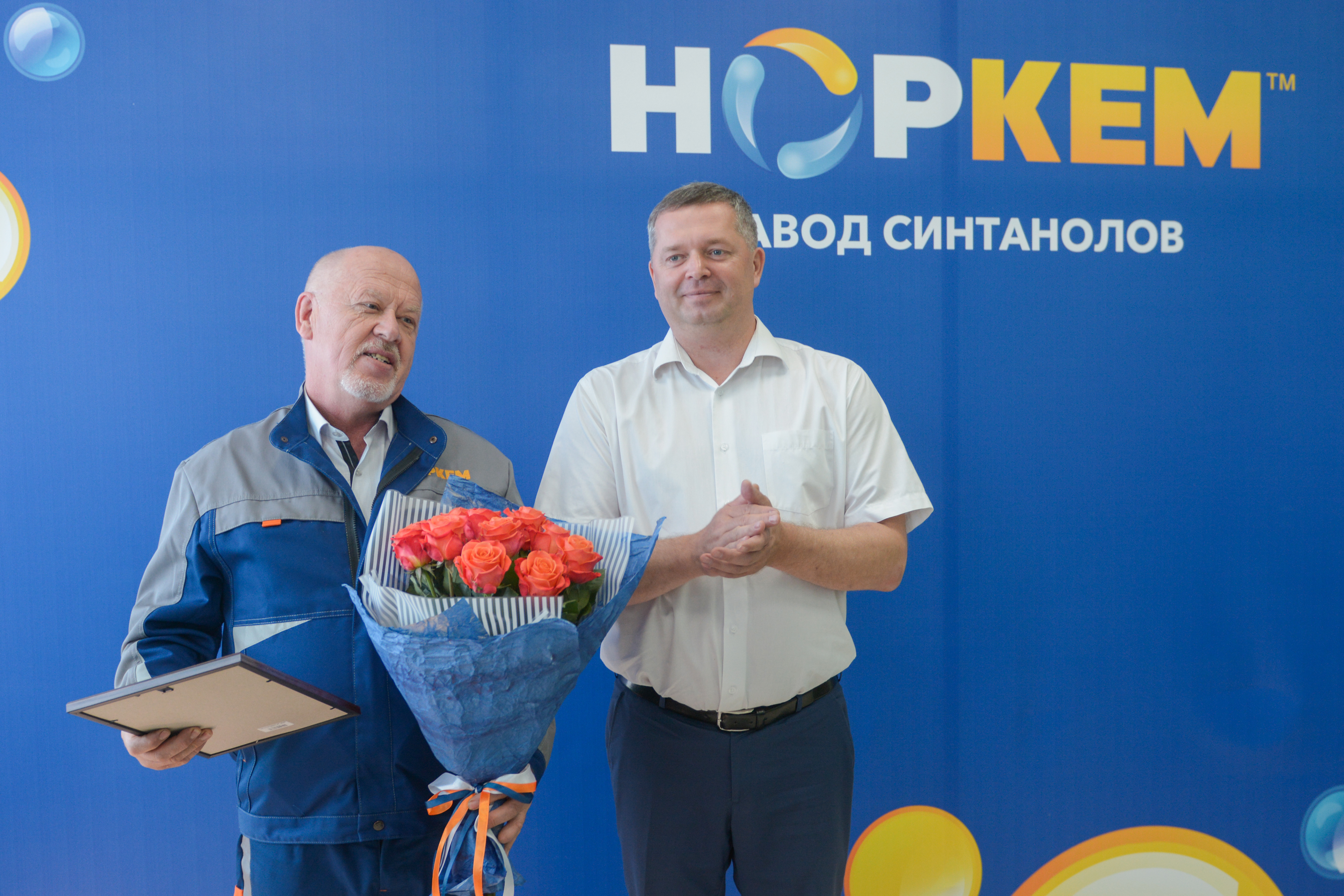 THE EMPLOYEE OF Zavod sintanolov LLC IS AWARDED THE TITLE "HONORARY CHEMIST OF THE RUSSIAN FEDERATION"
