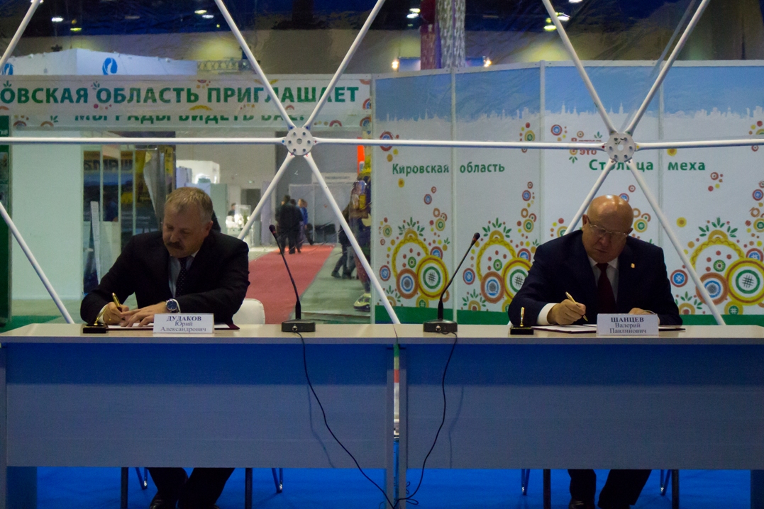 Collaborating Agreement between NORCHEM and Government of Nizhny Novgorod region