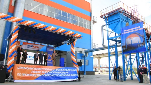 THE TOPPING-OUT CEREMONY OF THE NEW NORCHEM SULPHONATION PLANT
