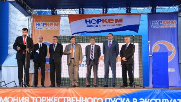 The topping-out ceremony of NORCHEM's sulphonation plant